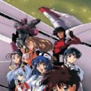 Martian Successor Nadesico