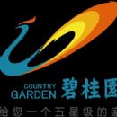 1992 in Foshan