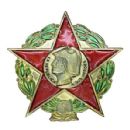 Awards disestablished in the 1930s