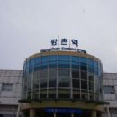 Rail transport in Gangwon Province, South Korea