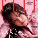 Jennie Kim - Elle Magazine Cover [France] (24 August 2023)