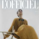 Ana Paula Valle - L'Officiel Magazine Cover [Mexico] (August 2020)