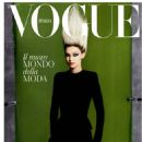 Gigi Hadid – Vogue Italy (September 2022)