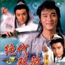 Chut toi sheung kiu