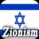 Zionism