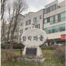 Russian communities in South Korea