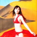 Maimi Yajima - 454 x 711