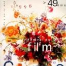 1996 festivals by continent