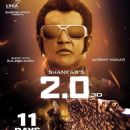 2.0 (2018)