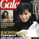 Rachida Dati - Gala Magazine Cover [France] (10 October 2012)