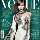 Karlie Kloss - Vogue Magazine Cover [Brazil] (July 2014)