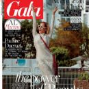 Doukissa Nomikou - Gala Magazine Cover [Greece] (8 July 2025)