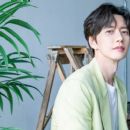 Park Hae Jin