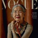 Whang-od - Vogue Magazine Cover [Philippines] (April 2023)
