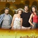 2009 Croatian television series debuts