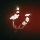 2021 Iranian television series endings