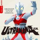 Ultraman Ace