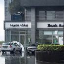 Banks established in 1830
