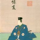 Ōshu-Fujiwara clan