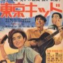Japanese musical comedy-drama films