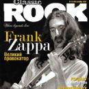 Frank Zappa - 454 x 629