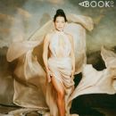 Natalie Martinez – Abook of magazine (October 2024) - 454 x 568