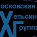 1980s disestablishments in Russia