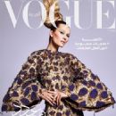 Vogue Arabia June 2023 - 454 x 568