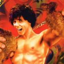 Kung Pow: Enter the Fist