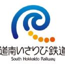 South Hokkaido Railway Company