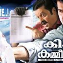 Indian crossover films