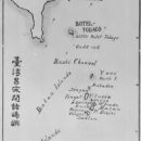 Coasts of Taiwan