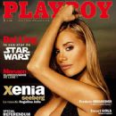 Xenia Seeberg - Playboy Magazine Cover [France] (June 2005)