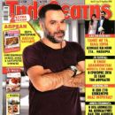 Grigoris Arnaoutoglou - 454 x 600