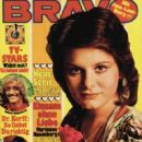 Marianne Rosenberg - Bravo Magazine Cover [Germany] (14 November 1974)