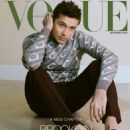 Brooklyn Peltz Beckham - Vogue Magazine Cover [Hong Kong] (September 2022)