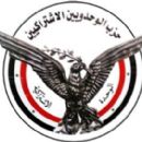 1962 in Syria
