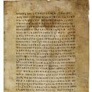 Christian manuscripts