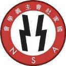 Neo-Nazism in Asia