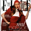 Unknown - Elle Magazine Cover [Greece] (December 2021)