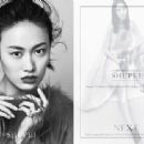 Next Paris Showcard Haute Couture F/W 2015 - 454 x 312