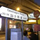Route 5 (Hong Kong)