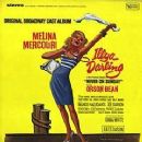 Musicals set in Greece