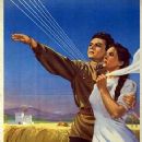 Dream of a Cossack