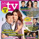Maria Lekaki, Manolis Mavromatakis - My TV Magazine Cover [Greece] (25 October 2014)
