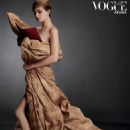 Vogue Living Arabia Fall/Winter 2023 i - 454 x 568