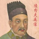Lu Xiufu