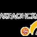 1992 establishments in the Republic of Macedonia