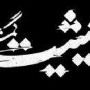 2023 Iranian television series debuts
