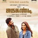 Jarugandi